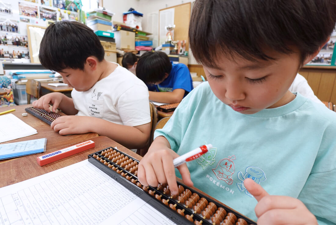 南が丘数理学院