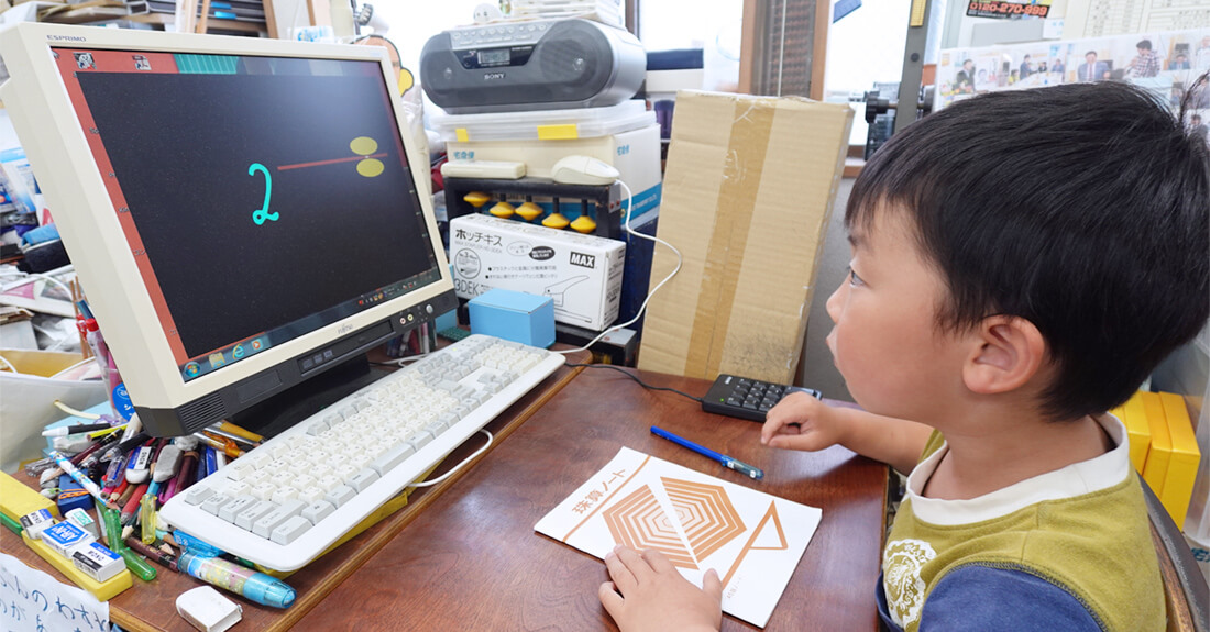 南が丘数理学院